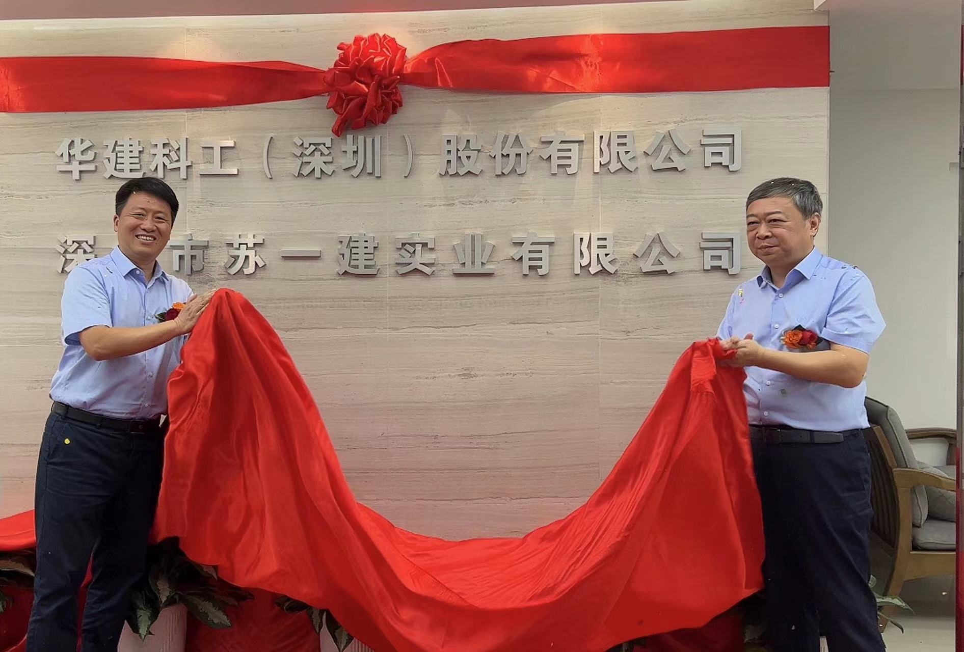 1681803039977995.jpg 揭幕.jpg